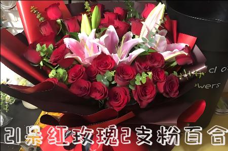 自贡沿滩区花店
